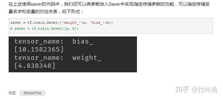 nyf软件