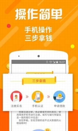 借钱软件哪个好(借钱软件哪个好下)