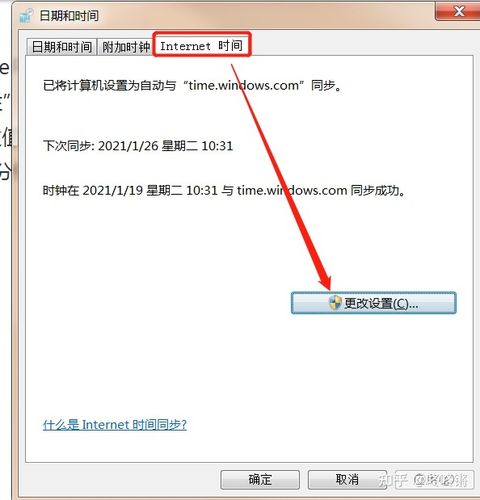 如何更改浏览器(如何更改浏览器时间)