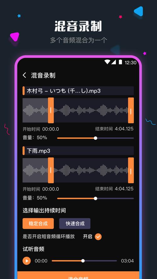 声音编辑软件(声音编辑软件的常用功能有哪些)