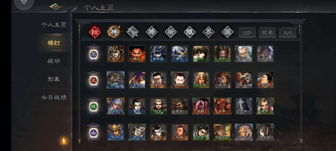 三国杀online(三国杀online网页版)
