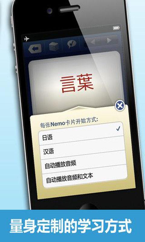 日语音频软件哪个好(日语音频软件哪个好用)