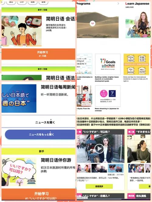 日语音频软件哪个好(日语音频软件哪个好用)