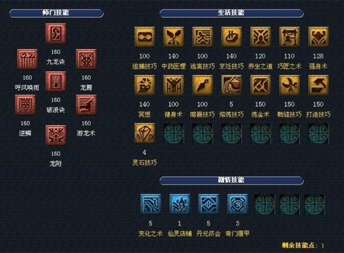 梦幻西游龙宫学哪五个技能(梦幻西游龙宫玩法2020)