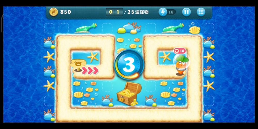 保卫萝卜海洋reward10(保卫萝卜海洋世界第十关怎么玩)
