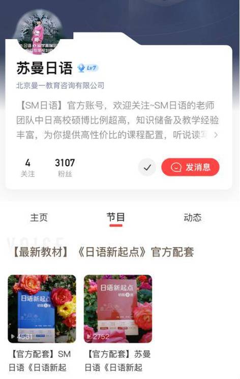 日语音频软件哪个好(日语音频软件哪个好用)