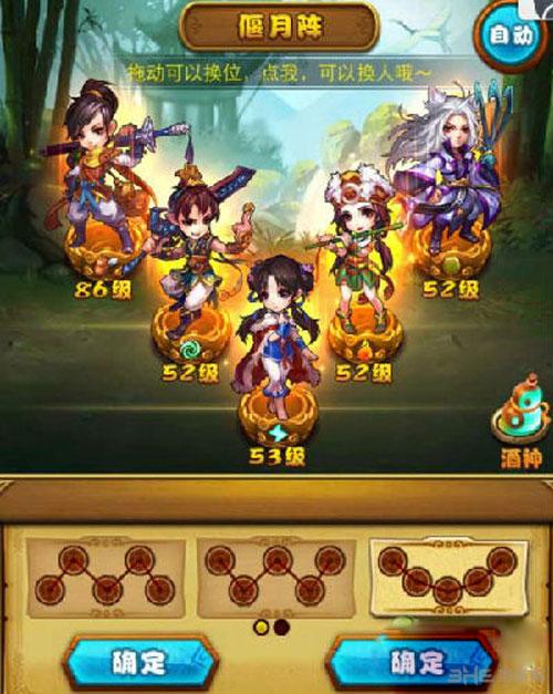 仙剑版本的传奇手游(仙剑版本传奇手游阵容)
