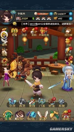 仙剑版本的传奇手游(仙剑版本传奇手游阵容)