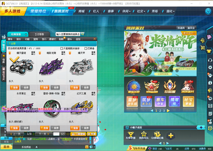 什么道具能开永久雷诺(永久雷诺都是怎么刷的)