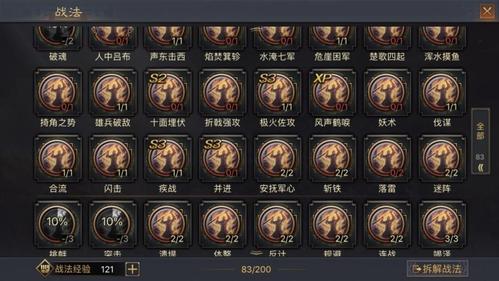 净天之命邪魔石怎么合成(净天之命熔炼石在哪里打)