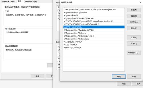 怎么安装jdk并配置环境变量(安装jdk1.7并配置环境变量)