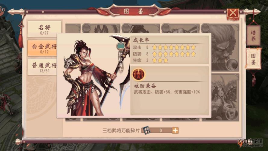 大唐无双手游十大职业技能介绍(大唐无双冒险武将怎么是绑定的)