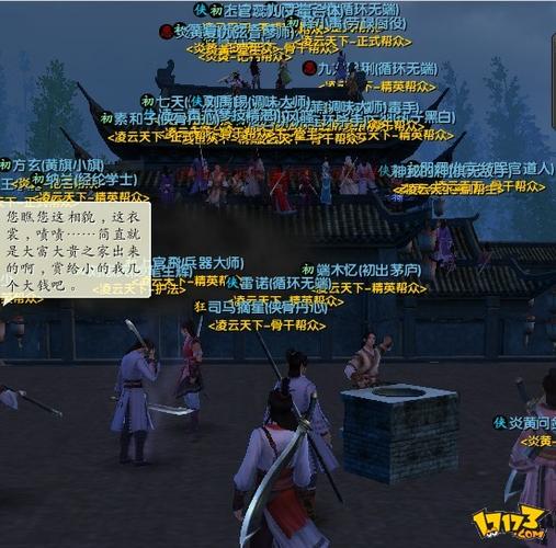 九阴真经移花宫怎么加入(九阴真经移花宫奇遇怎么刷)