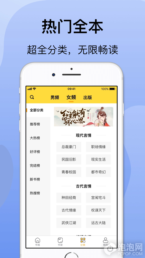 什么小说软件没有广告(哪款小说软件没广告)