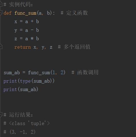 pythonround函数怎么用(pythonround函数的坑)