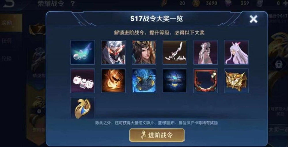 王者荣耀s18赛季更新(王者荣耀s18是哪一年)