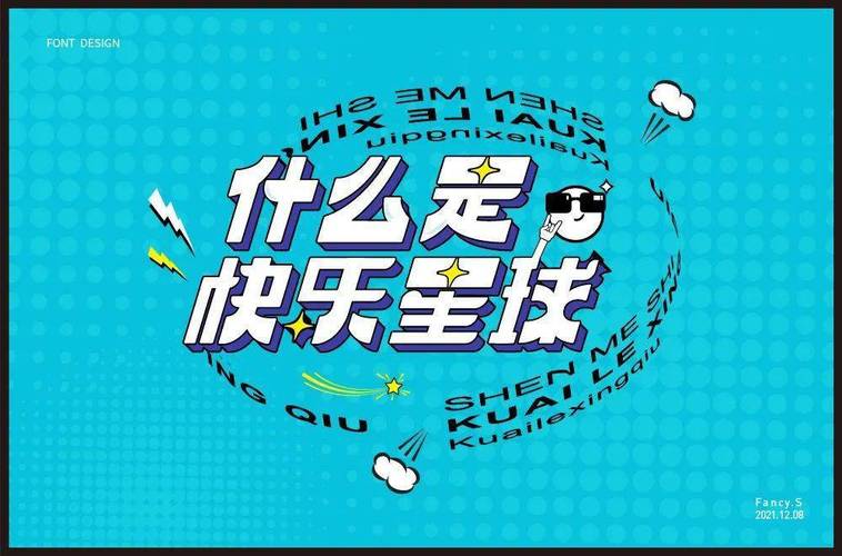 font是什么意思(fron是什么意思)