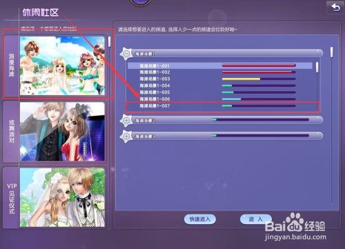 qq炫舞如何升级最快(qq炫舞怎么样升级快)