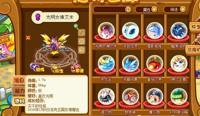 洛克王国米米哼怎么获得(洛克王国米米哼厉不厉害)