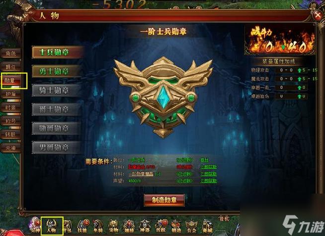 时之沙艾克有特效吗(dnf暗殿骑士勋章)