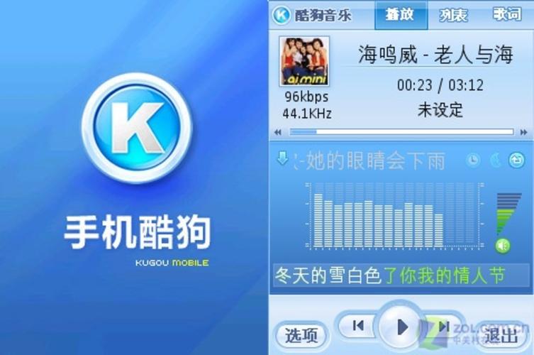 十大排行音乐播放器(排名第一的音乐播放器)