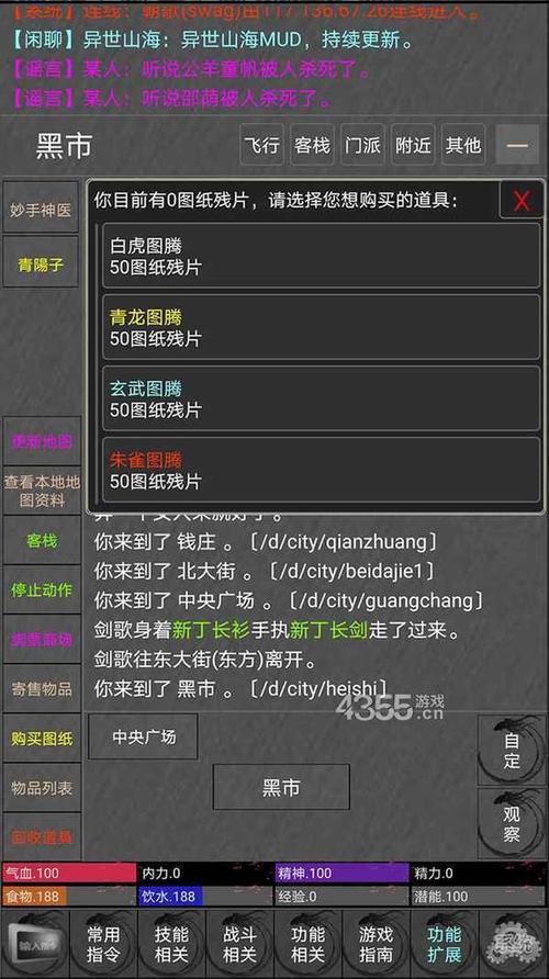 快刀软件注册机(快刀软件官网)