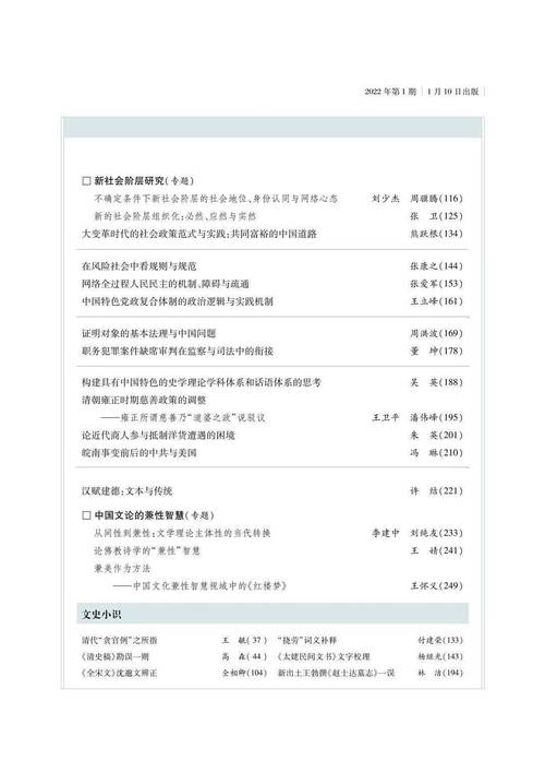 cssci是什么期刊(cssci是什么意思)
