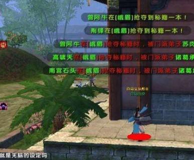 九阴真经踢馆在哪里(九阴真经变小了怎么变回来)