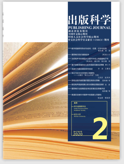 cssci是什么期刊(cssci是什么意思)