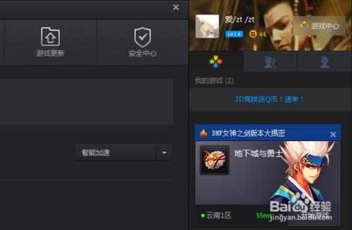 为什么我的dnf进不去房间(为什么dnf进不去游戏界面)