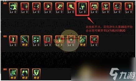 dnf100级奶爸加点(暗黑2圣骑士加点和技能)