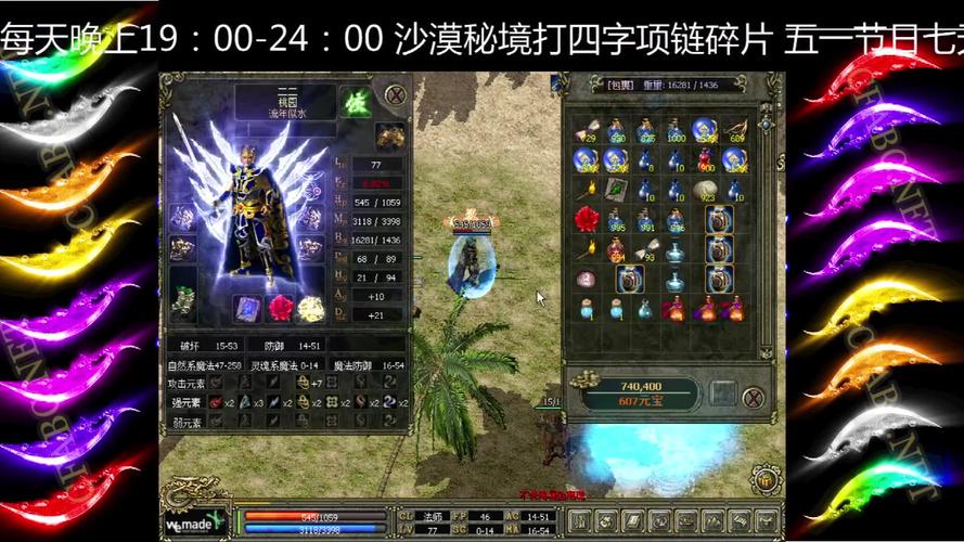 传奇三武器升级技巧(传奇三武器升级配方)