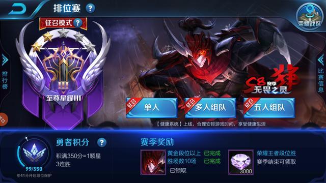 王者s5赛季是哪一年(暗区什么时候去比较好)