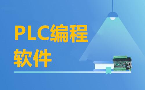 初学编程用什么软件(初学编程用什么软件最好)