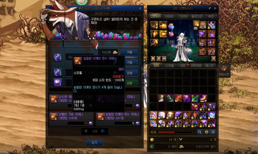 dnf异界浓缩的异界精髓(斗战神挖宝如何出2把钥匙)