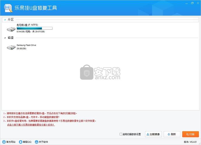 u盘修复工具免费版(u盘修复软件免费版)