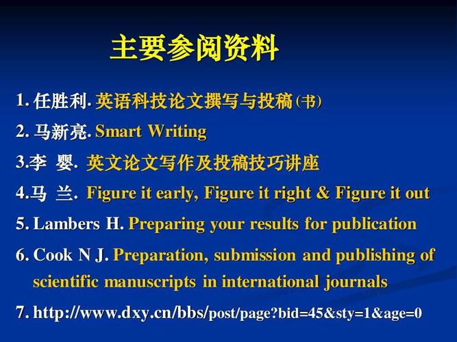 preparation是什么意思(preparing啥意思)
