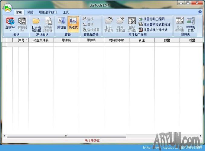 办公软件哪个版兼容性高(办公软件兼容包官方下载)