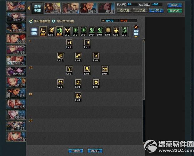 dnf95加点模拟器网页版(dnf战斗力计算模拟器)