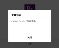 premierecs4安装教程(premiere安装步骤)