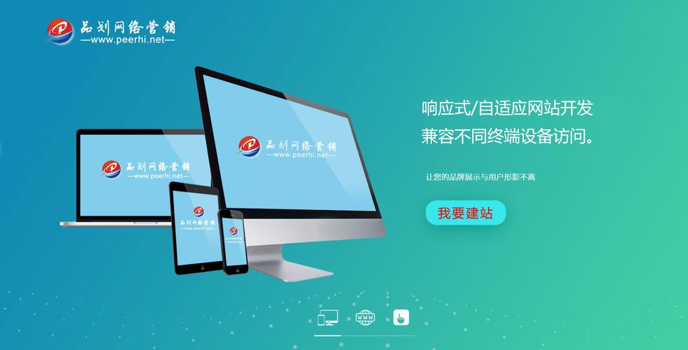公司官网怎么做(公司官网怎么创建)