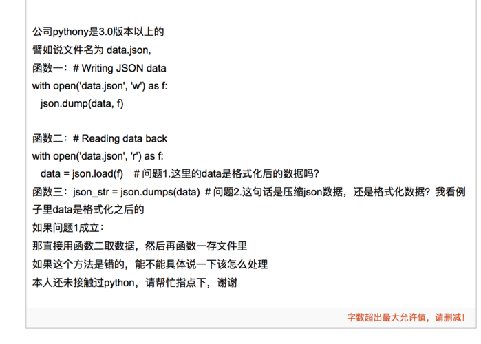 json文件类型的后缀是什么(json文件是啥)