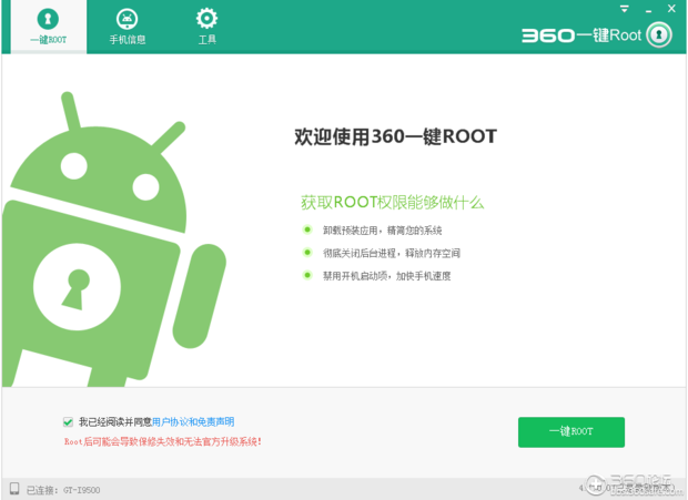 360挖矿病毒专杀(门罗币病毒专杀工具)