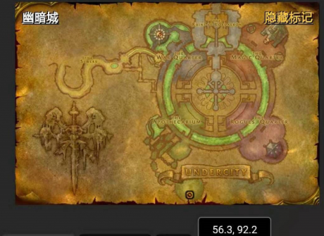 wow职业大厅在哪(战士60级史诗任务)