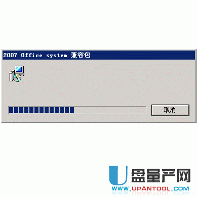 办公软件哪个版兼容性高(办公软件兼容包官方下载)