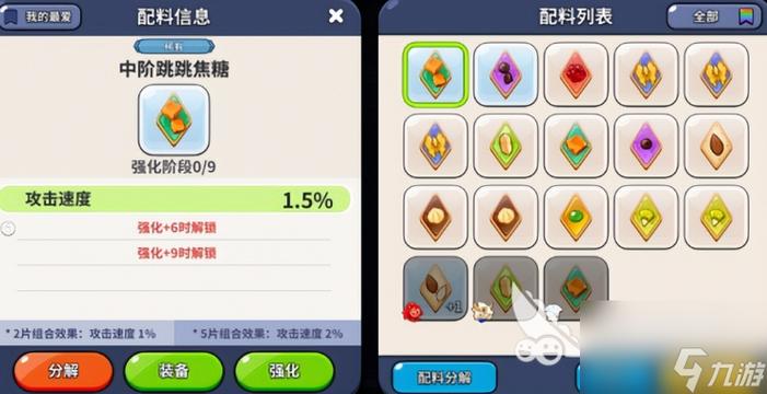 冲呀饼干人王国射击型饼干强度排行榜：谁才是最强的饼干王？