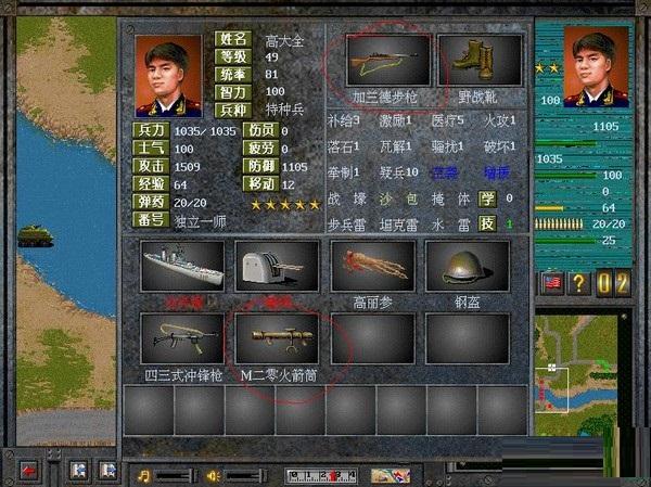 决战朝鲜游戏(1945中日战争游戏)