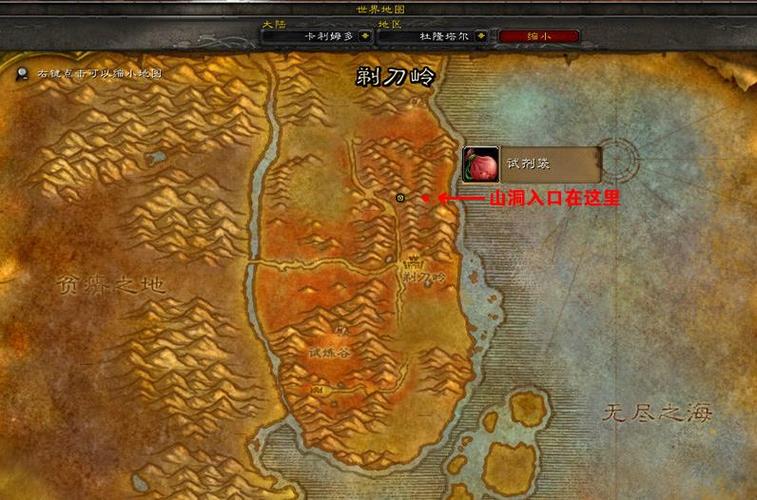 wow职业大厅在哪(战士60级史诗任务)