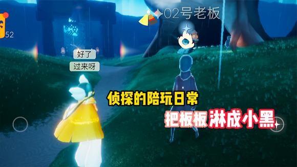 光遇游戏对孩子危害(小孩玩光遇游戏有问题吗)