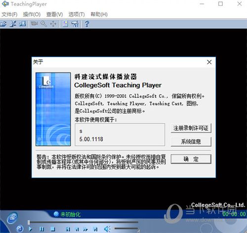 teachingplayer(TeachingPlayer官网)